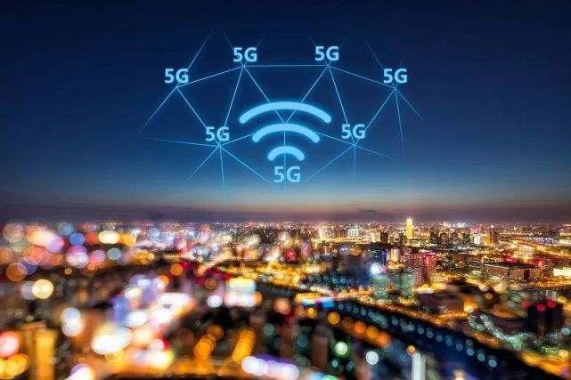 河南县城以上城区5G网络实现全覆盖,已建成5G基站3.6万个