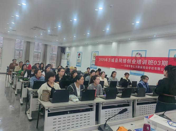 河南网络技术服务与网营销推广培训班大全 免费在线CRM网站入口用户推荐理由解析