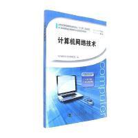 网络与数据通信 河南网络技术服务的发展现状与未来展望