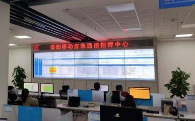 河南移动闻“汛”而动，全力守护通信生命线