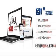 杭州坤雨网络科技 河南网络技术服务领域的创新引领者